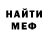 Амфетамин VHQ Lizette Martinez