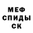 МДМА молли Baron King