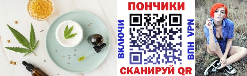 закладка  Красавино  Canna-Cookies марихуана 