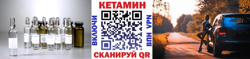 купить  сайты  МЕГА как войти  КЕТАМИН ketamine  Красавино 