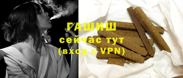 прущая мука Пролетарск