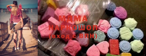 мефедрон Протвино