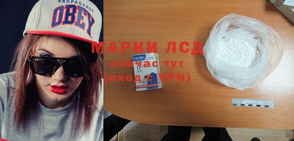 прущая мука Пролетарск