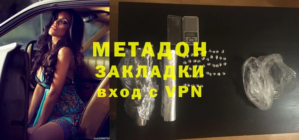 марки nbome Абинск
