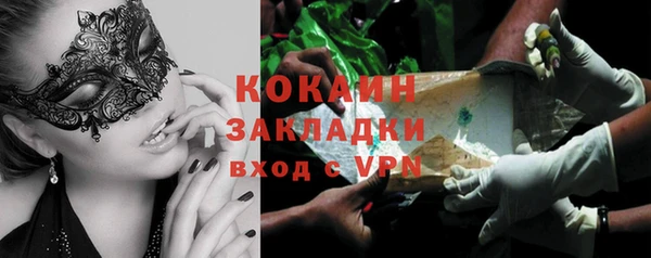 марки nbome Абинск