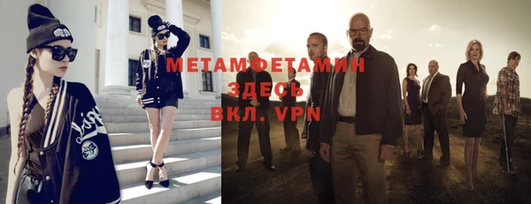 меф VHQ Абдулино