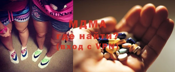 гашик Абаза