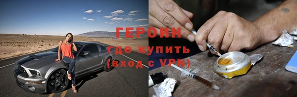 мефедрон Протвино