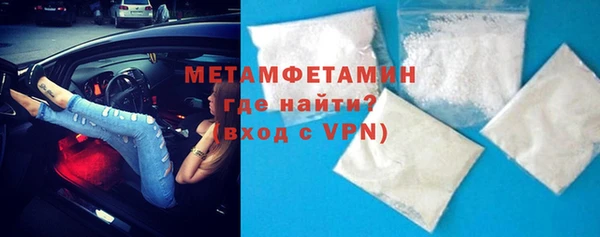 гашик Абаза