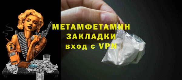 гашик Абаза