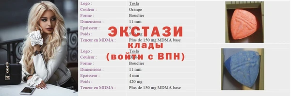 меф VHQ Абдулино