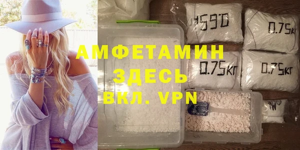 меф VHQ Абдулино
