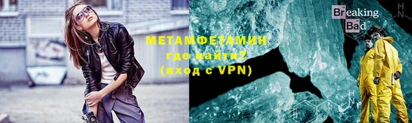 меф VHQ Абдулино