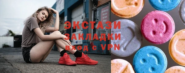гашик Абаза
