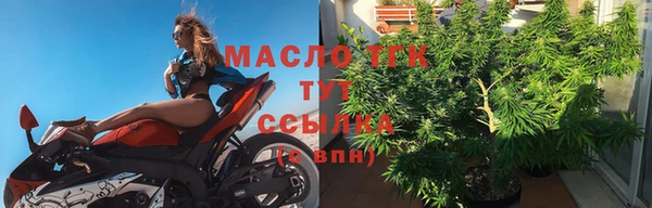 марки nbome Абинск