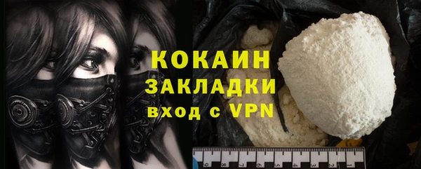 меф VHQ Абдулино