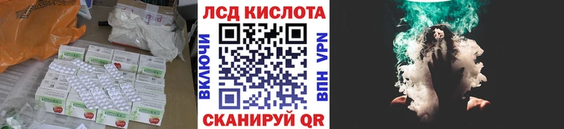 ЛСД экстази ecstasy  Красавино 