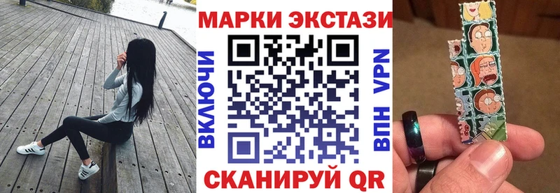 купить наркотик  Красавино  Наркотические марки 1,5мг 
